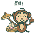 猴先生：蒸蚌
